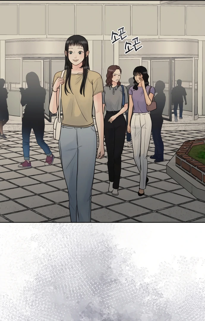 Zero Sense Chapter 8 - Page 16