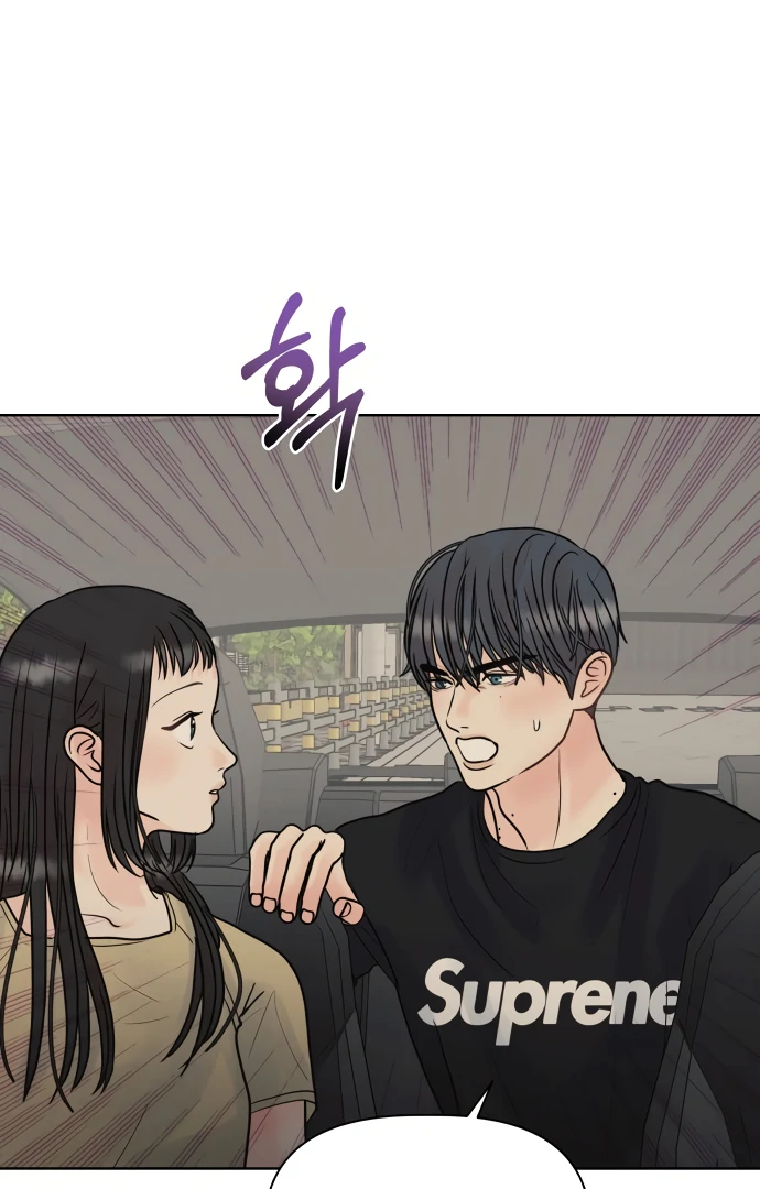 Zero Sense Chapter 8 - Page 24
