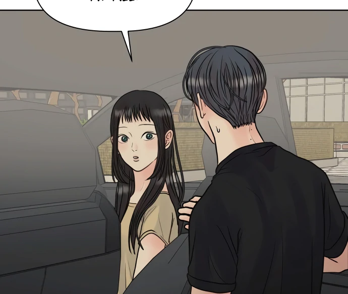 Zero Sense Chapter 8 - Page 28