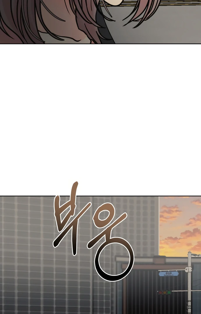 Zero Sense Chapter 8 - Page 32