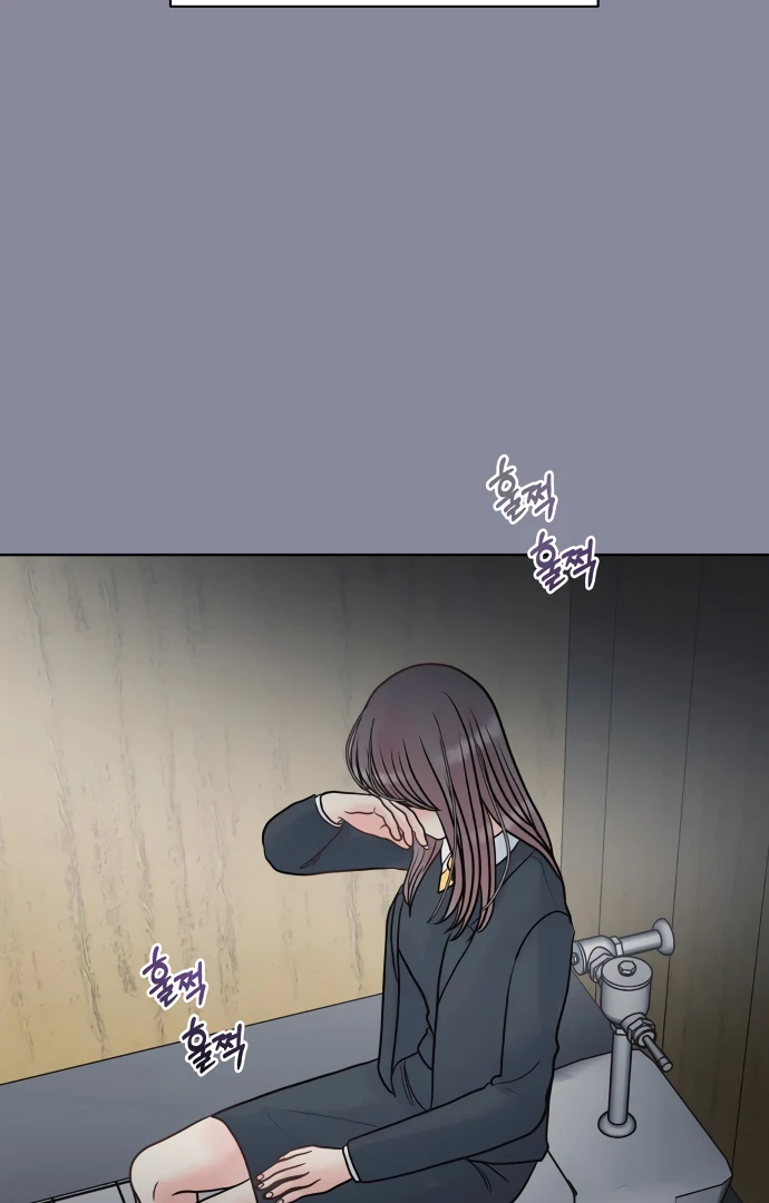 Zero Sense Chapter 8 - Page 72