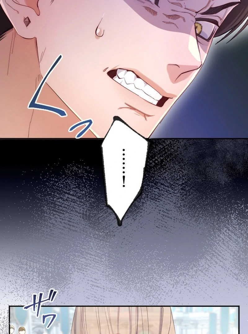 It’s Okay If You Don’t Love Me Chapter 23 - Page 43