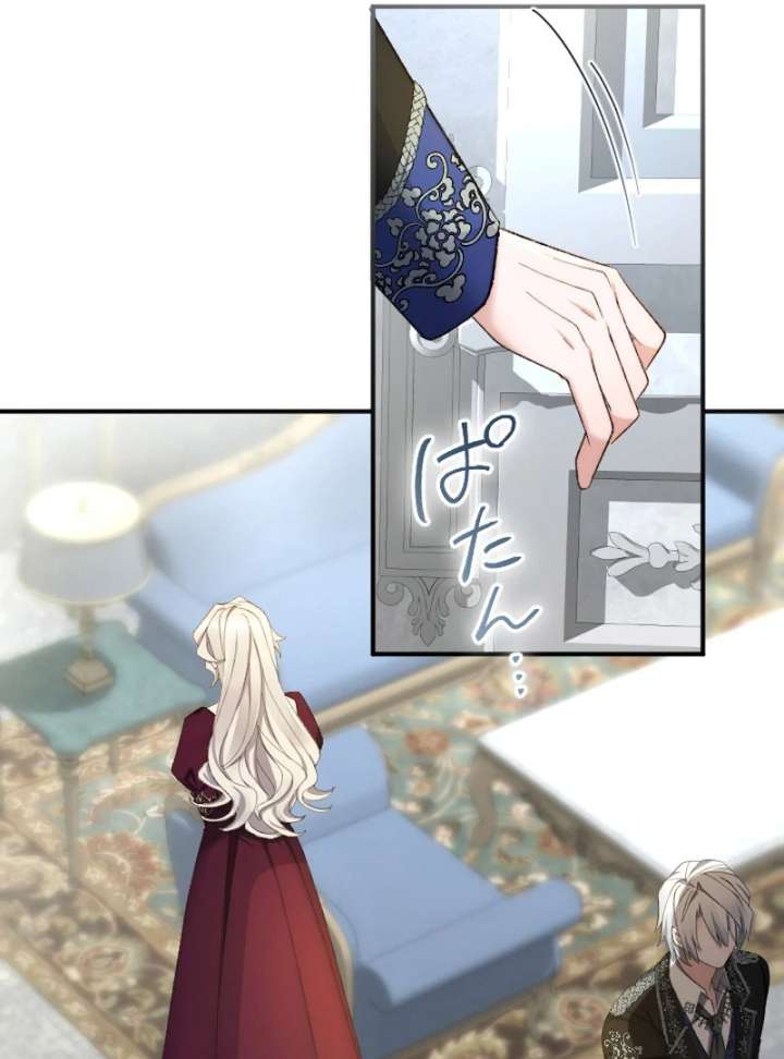 It’s Okay If You Don’t Love Me Chapter 33 - Page 44