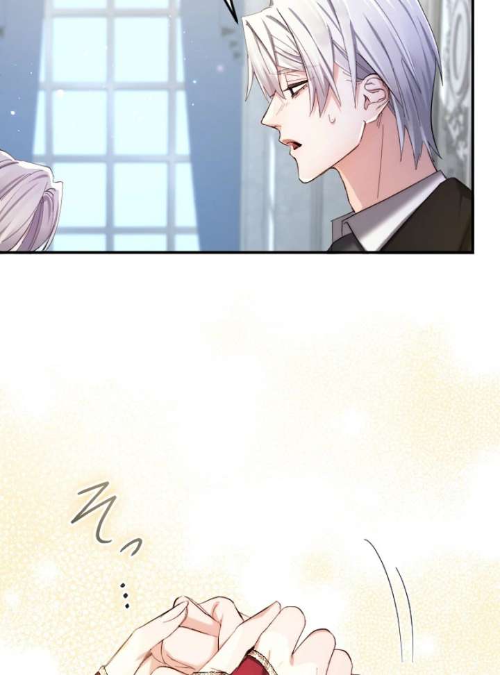 It’s Okay If You Don’t Love Me Chapter 33 - Page 77