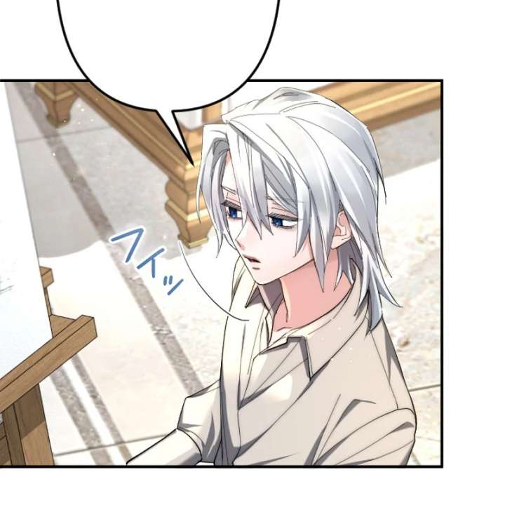 It’s Okay If You Don’t Love Me Chapter 33 - Page 95