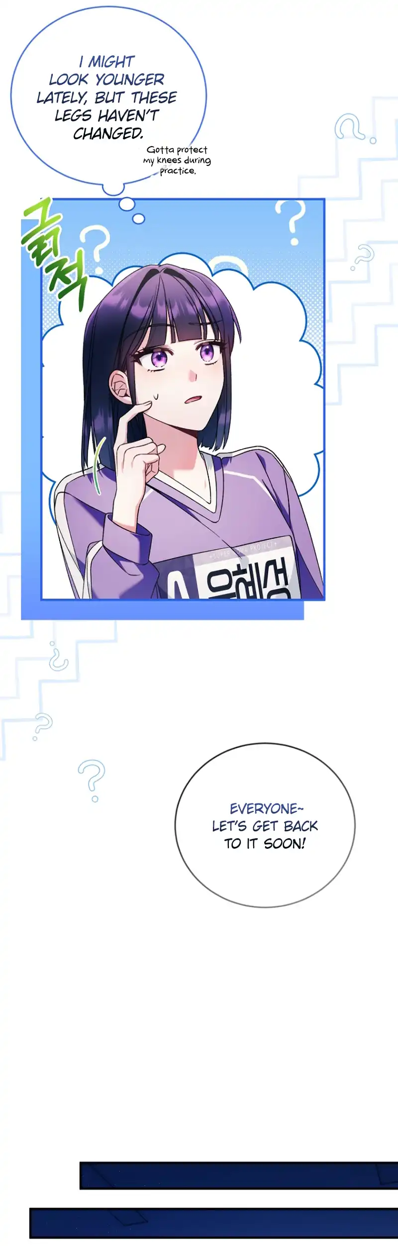 I Tried to Debut My Kid, But Ended Up Debuting Myself Chapter 17 - Page 47
