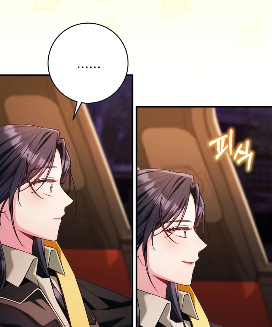 I Tried to Debut My Kid, But Ended Up Debuting Myself Chapter 26 - Page 71