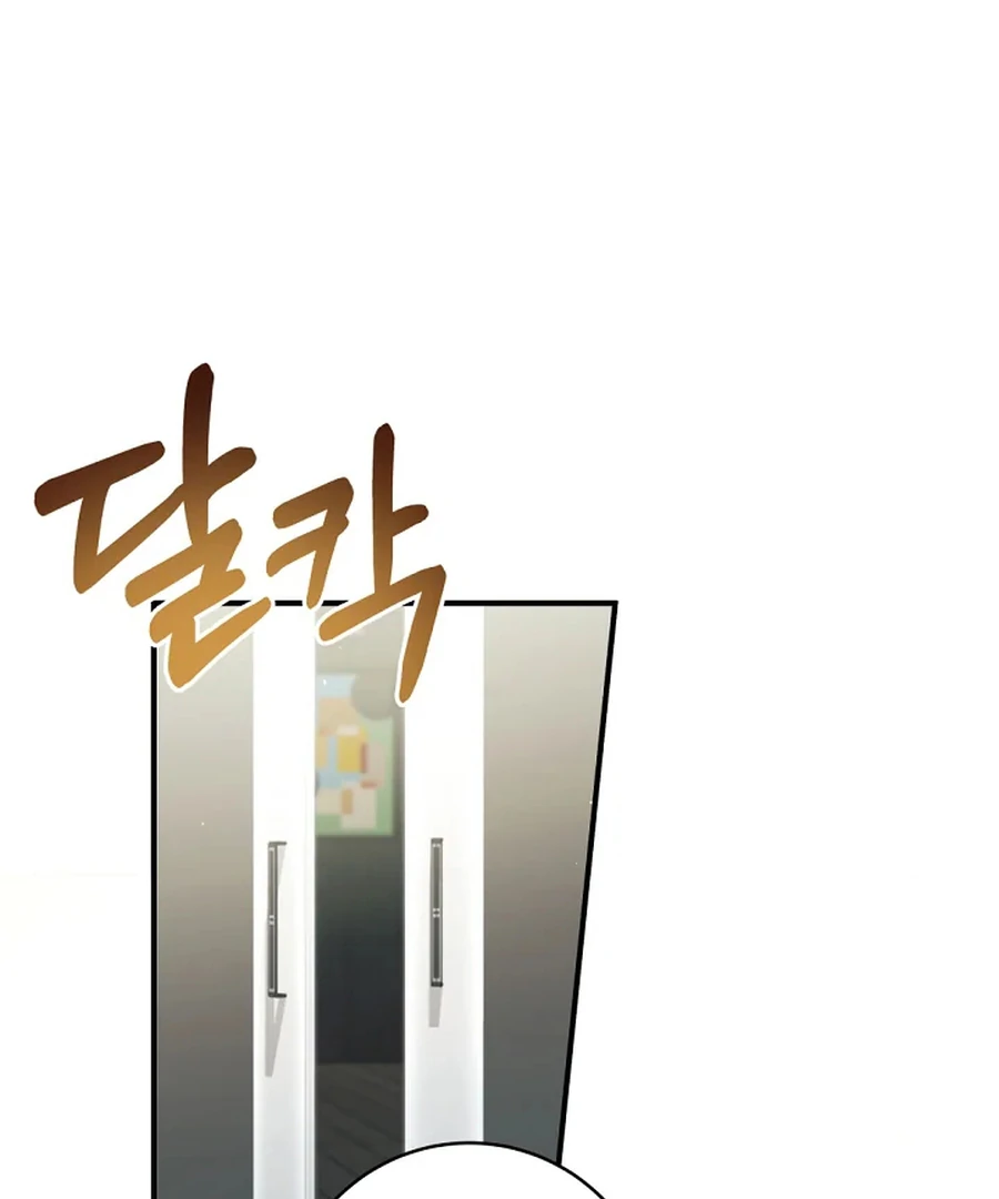 I Tried to Debut My Kid, But Ended Up Debuting Myself Chapter 30 - Page 18