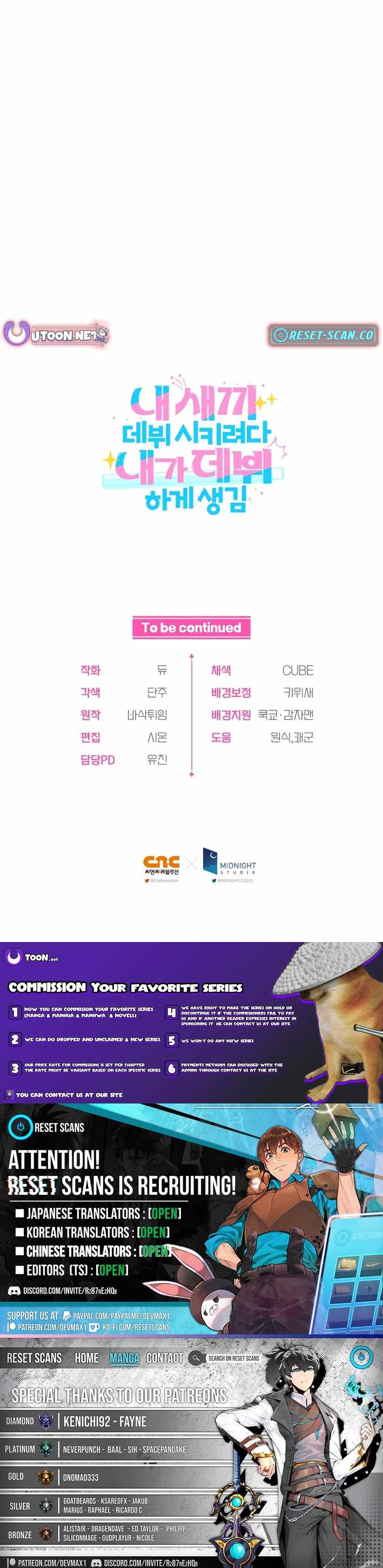 I Tried to Debut My Kid, But Ended Up Debuting Myself Chapter 34 - Page 11