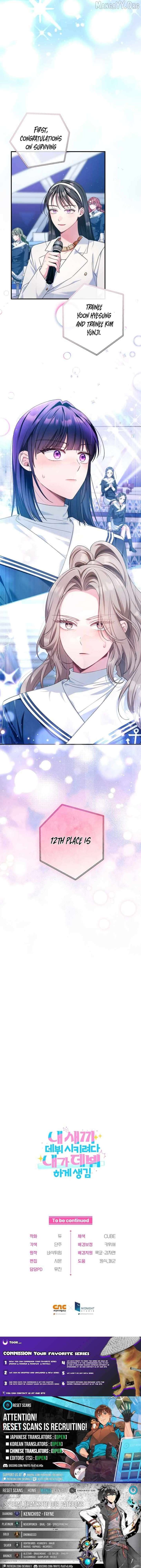 I Tried to Debut My Kid, But Ended Up Debuting Myself Chapter 38 - Page 12