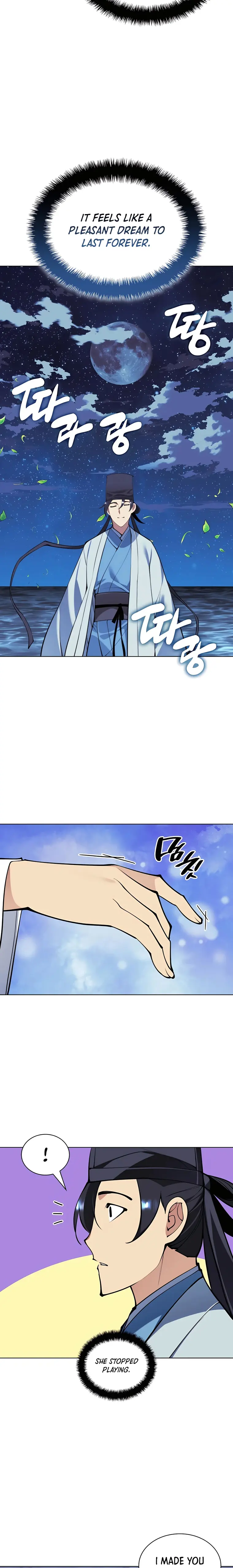 Records of the Swordsman Scholar Chapter 112 - Page 24