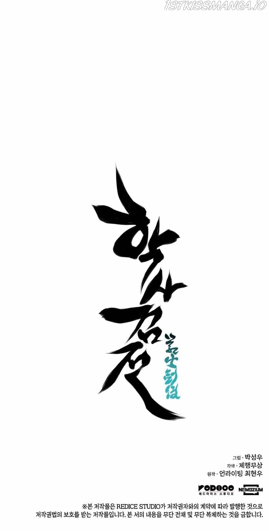 Records of the Swordsman Scholar Chapter 15 - Page 39
