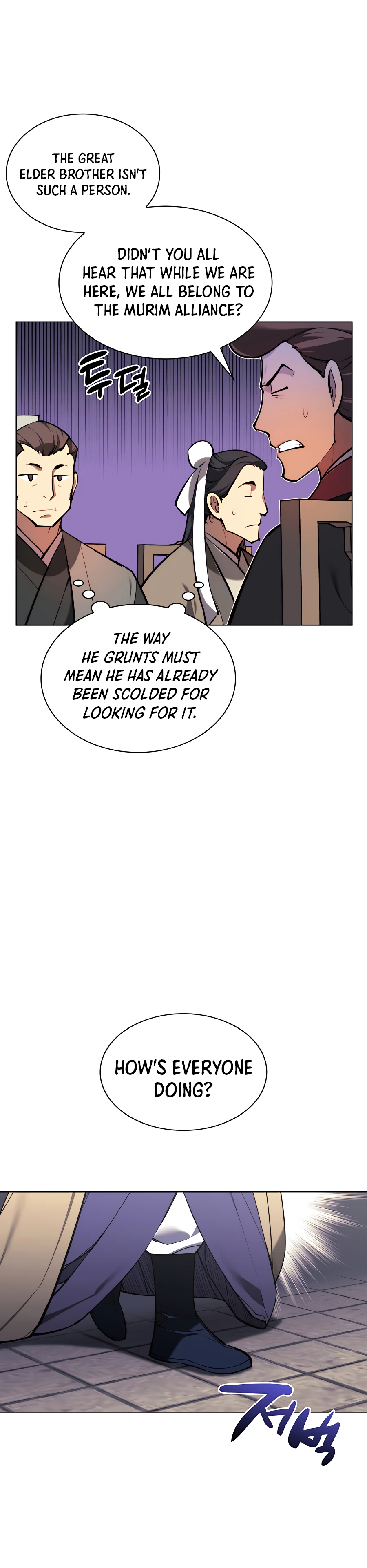 Records of the Swordsman Scholar Chapter 26 - Page 19