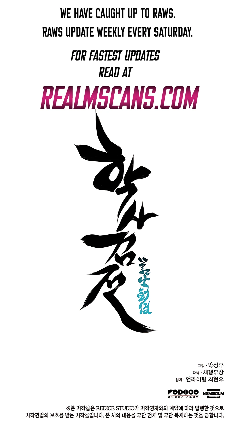 Records of the Swordsman Scholar Chapter 27 - Page 38