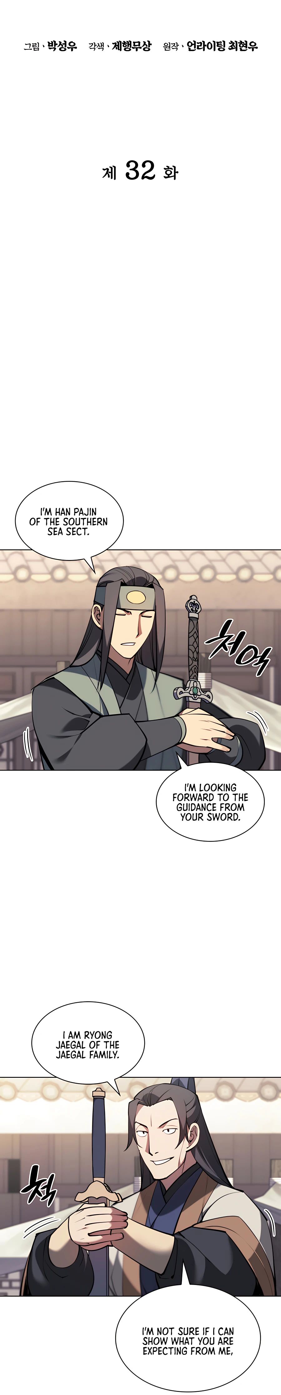 Records of the Swordsman Scholar Chapter 32 - Page 5