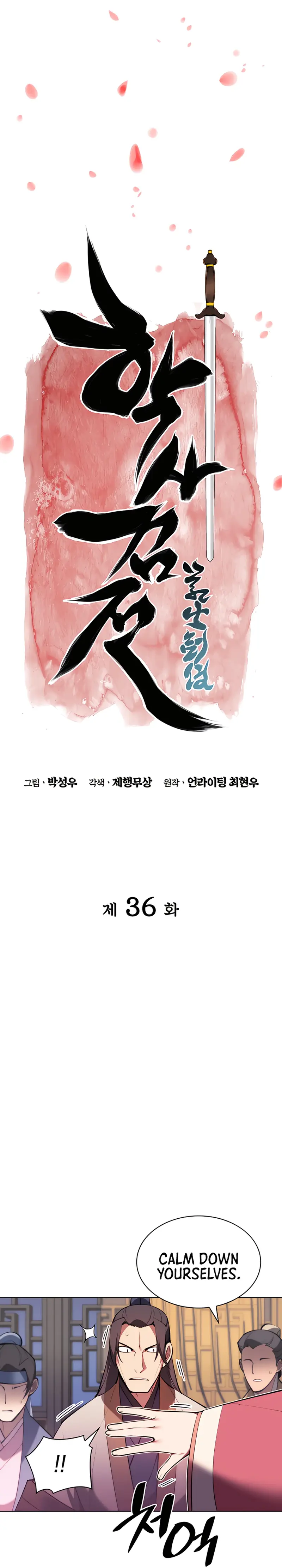 Records of the Swordsman Scholar Chapter 36 - Page 9