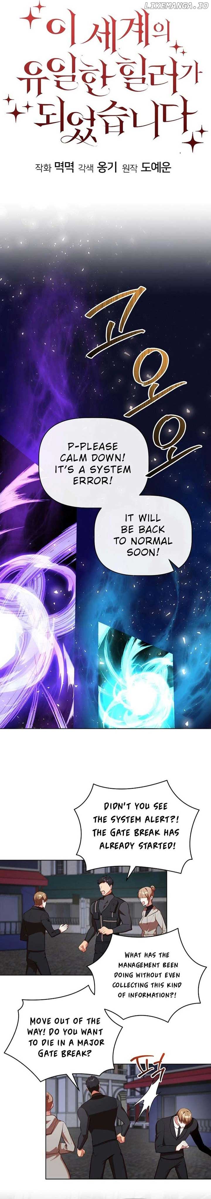 I Became the Only Healer in This World Chapter 44 - Page 3