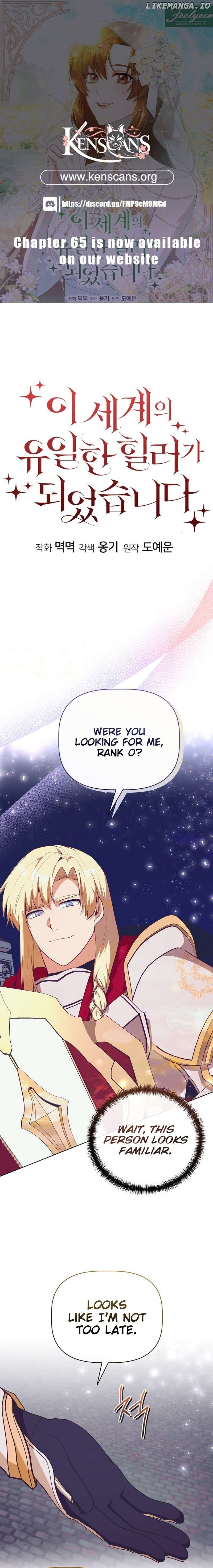 I Became the Only Healer in This World Chapter 46 - Page 1