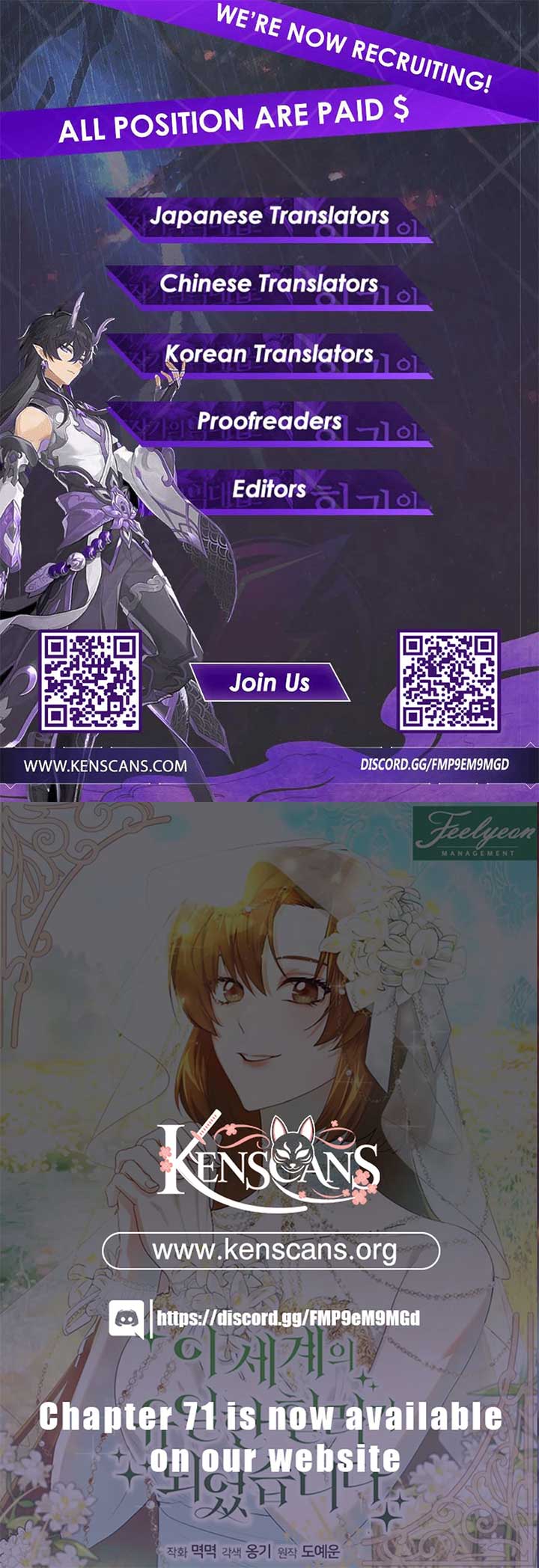 I Became the Only Healer in This World Chapter 53 - Page 14