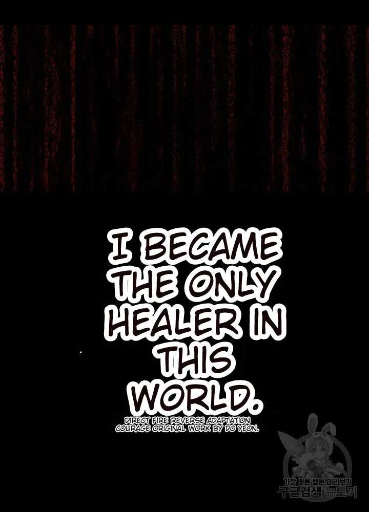 I Became the Only Healer in This World Chapter 9 - Page 34