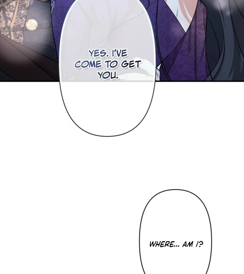 I Love the One Who Kills Me Chapter 24 - Page 5