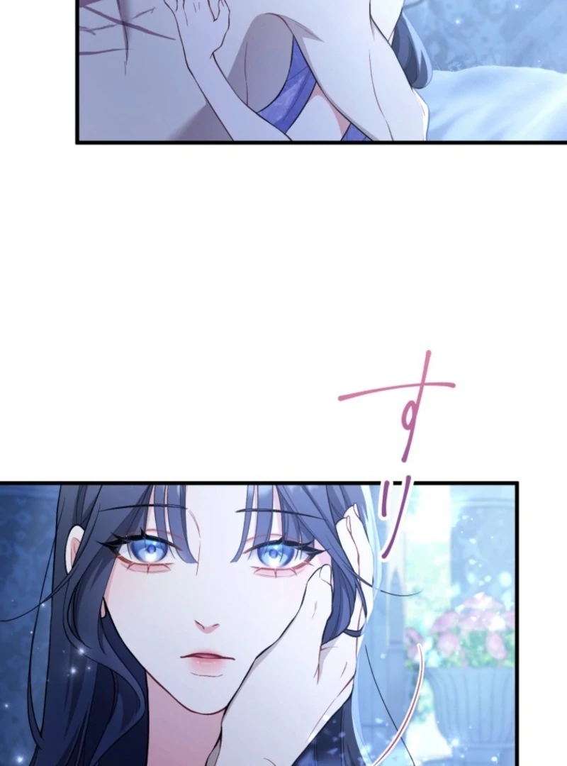 I Love the One Who Kills Me Chapter 34 - Page 41