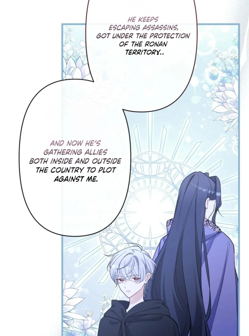 I Love the One Who Kills Me Chapter 35 - Page 15