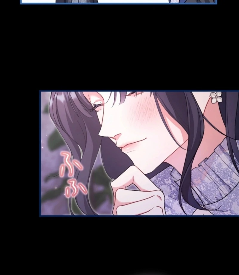 I Love the One Who Kills Me Chapter 37 - Page 25