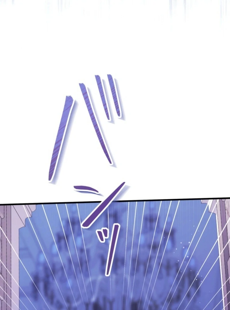 I Love the One Who Kills Me Chapter 37 - Page 40