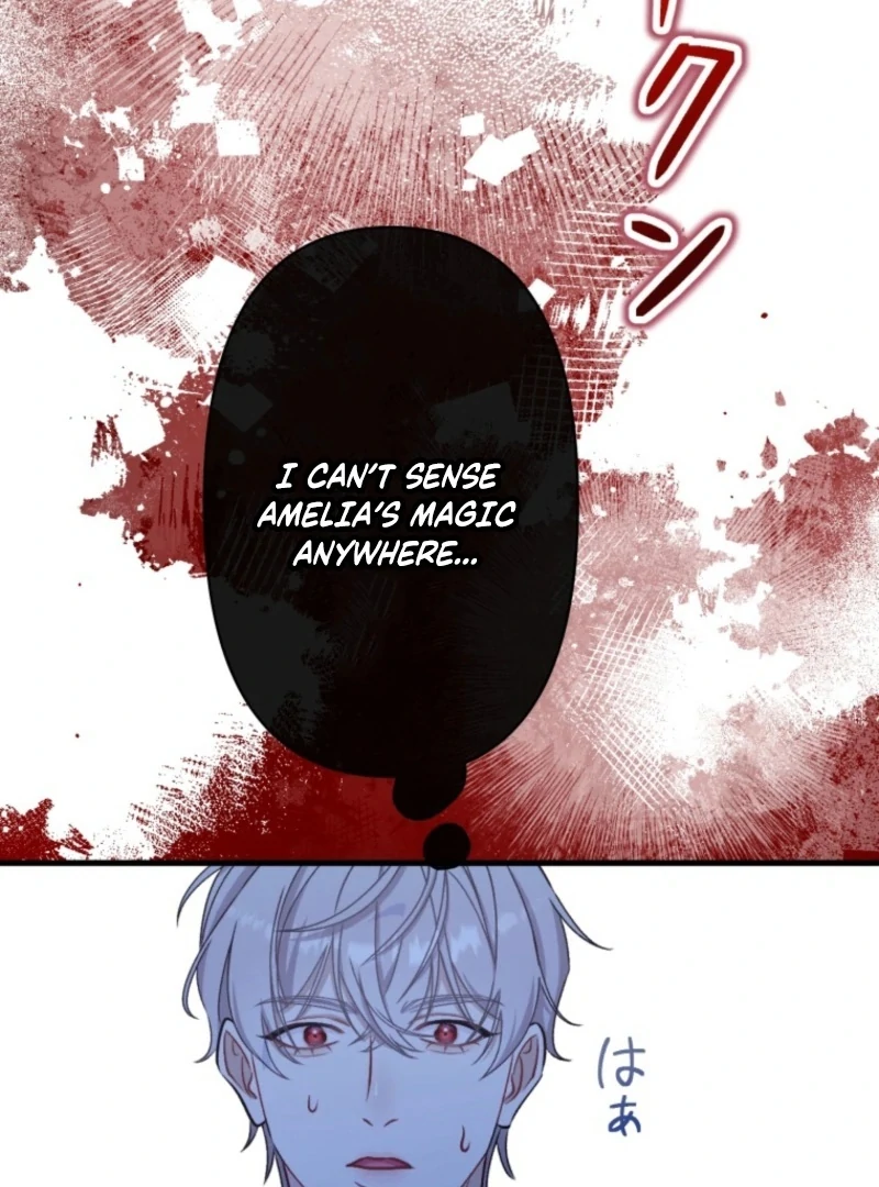 I Love the One Who Kills Me Chapter 37 - Page 44