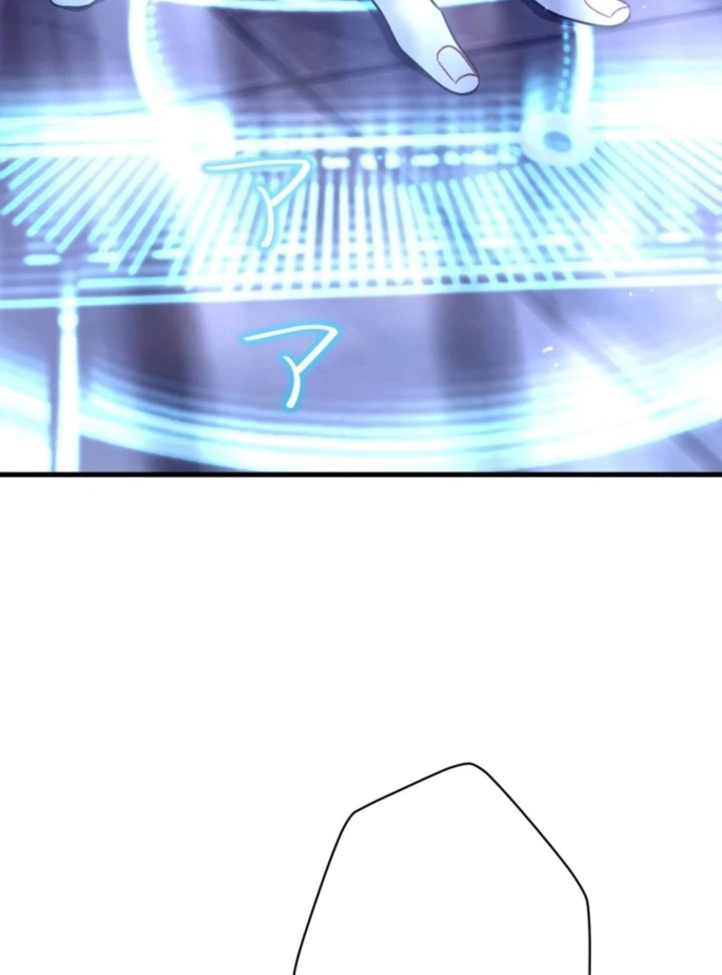 I Love the One Who Kills Me Chapter 37 - Page 54