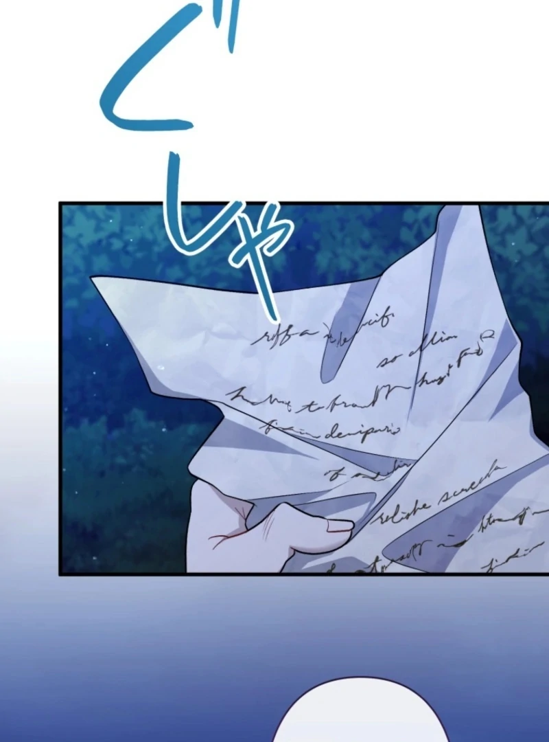 I Love the One Who Kills Me Chapter 37 - Page 74