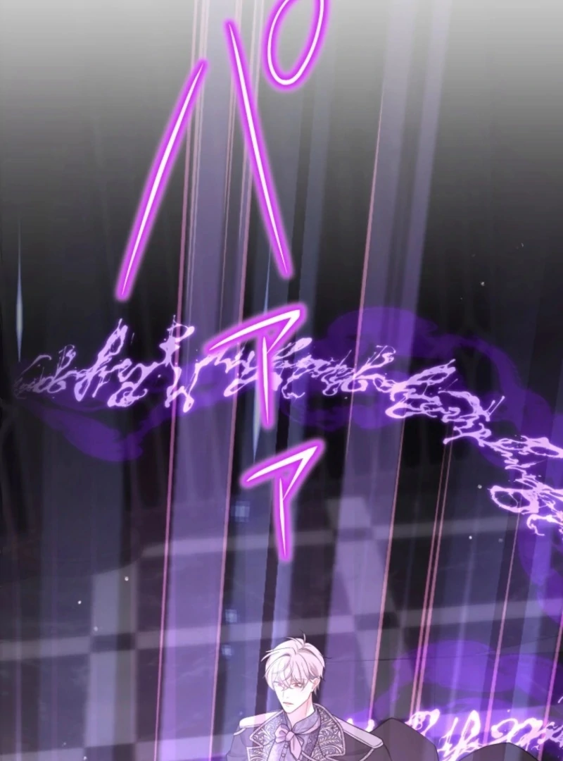 I Love the One Who Kills Me Chapter 38 - Page 44