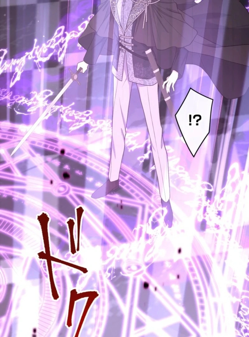 I Love the One Who Kills Me Chapter 38 - Page 45