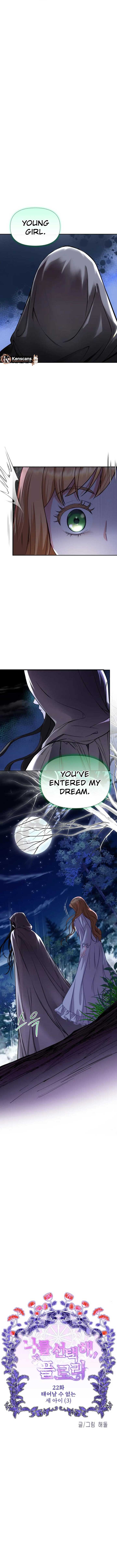 Choose Me, Flora Chapter 22 - Page 3