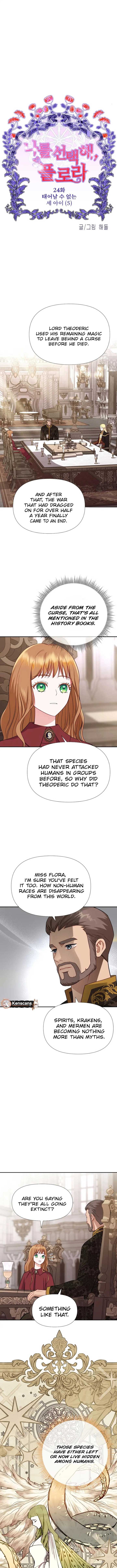 Choose Me, Flora Chapter 24 - Page 6