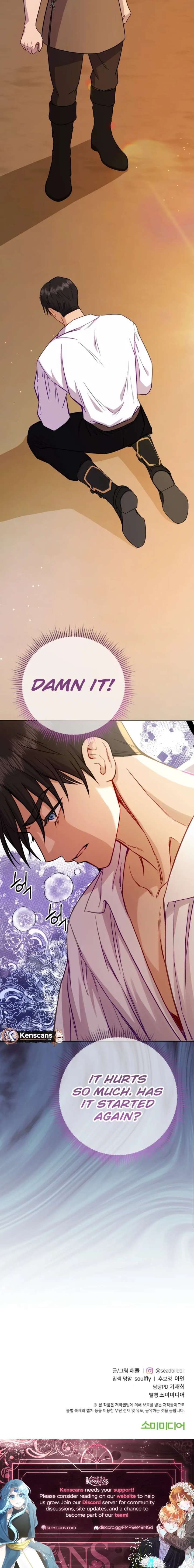 Choose Me, Flora Chapter 42 - Page 13