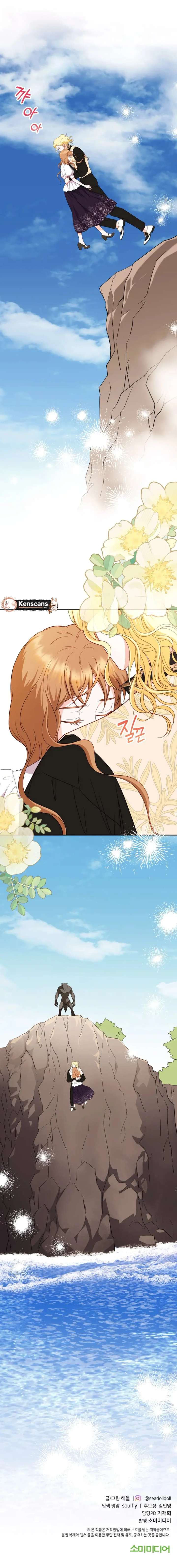 Choose Me, Flora Chapter 49 - Page 17