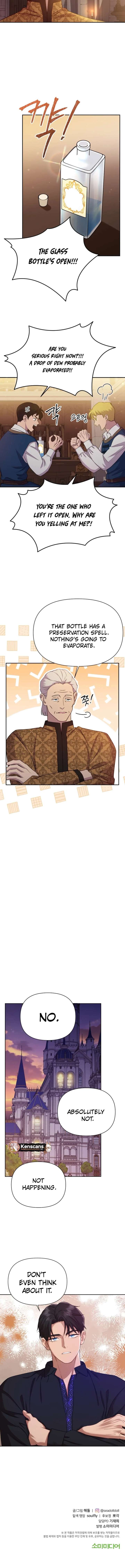 Choose Me, Flora Chapter 56 - Page 11