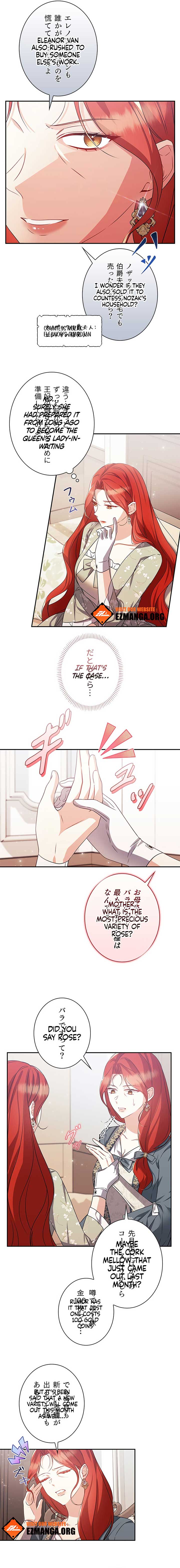 The Villainess Wants to Coexist Chapter 11 - Page 2