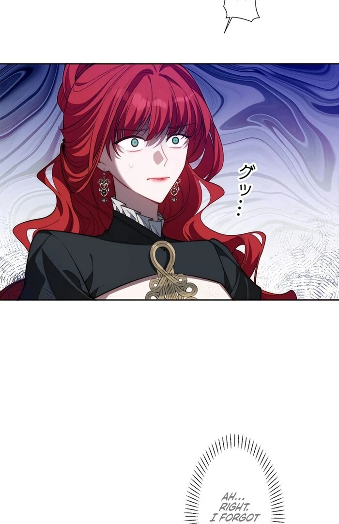 At This Rate, I’ll Die So the Villainess Decided to Become a Diva! Chapter 2 - Page 33