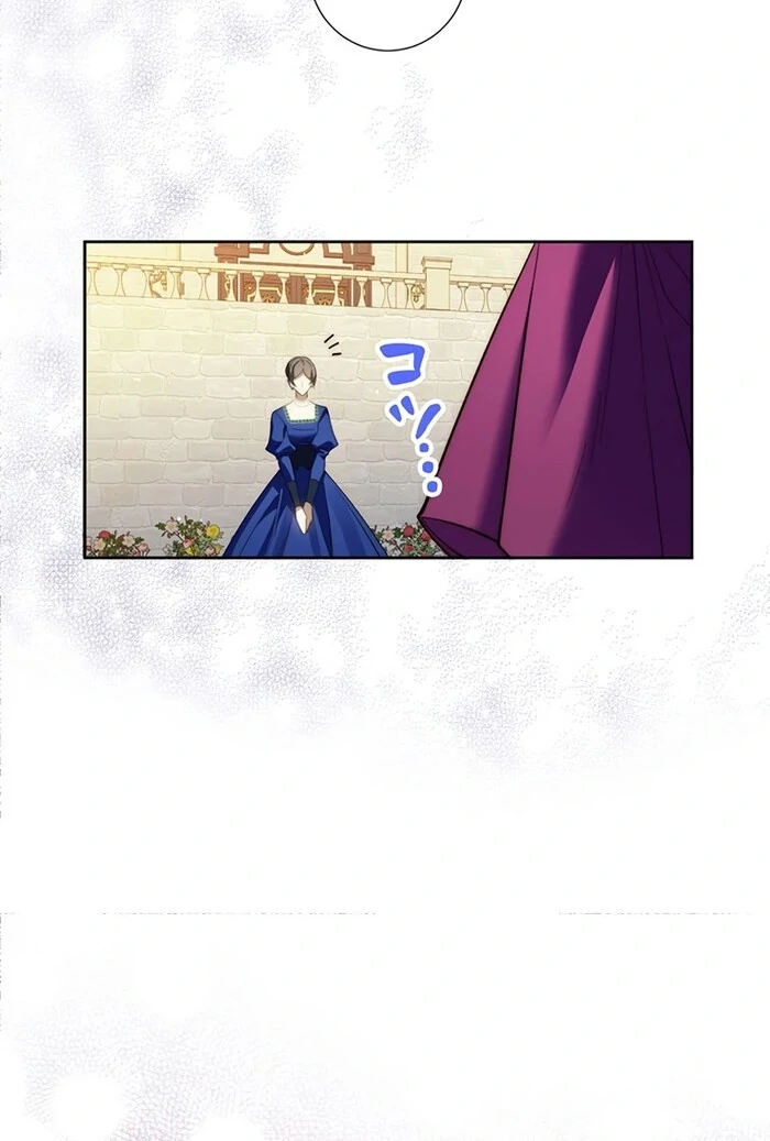 At This Rate, I’ll Die So the Villainess Decided to Become a Diva! Chapter 2 - Page 75