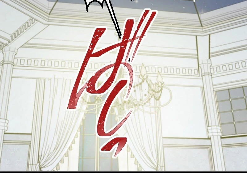 Absolute Love Enforcement The Reason Why a Female Soldier Became The Beloved Character in Her New Life Chapter 15 - Page 56