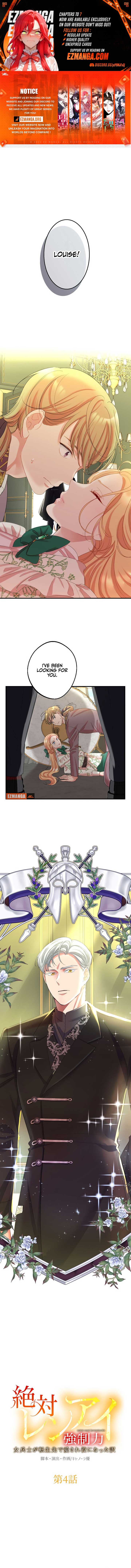 Absolute Love Enforcement The Reason Why a Female Soldier Became The Beloved Character in Her New Life Chapter 4 - Page 1