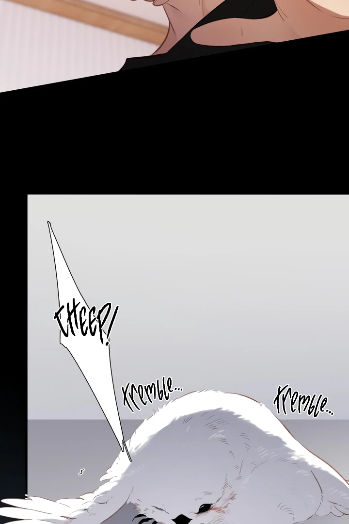 Back to Spring Chapter 32 - Page 37
