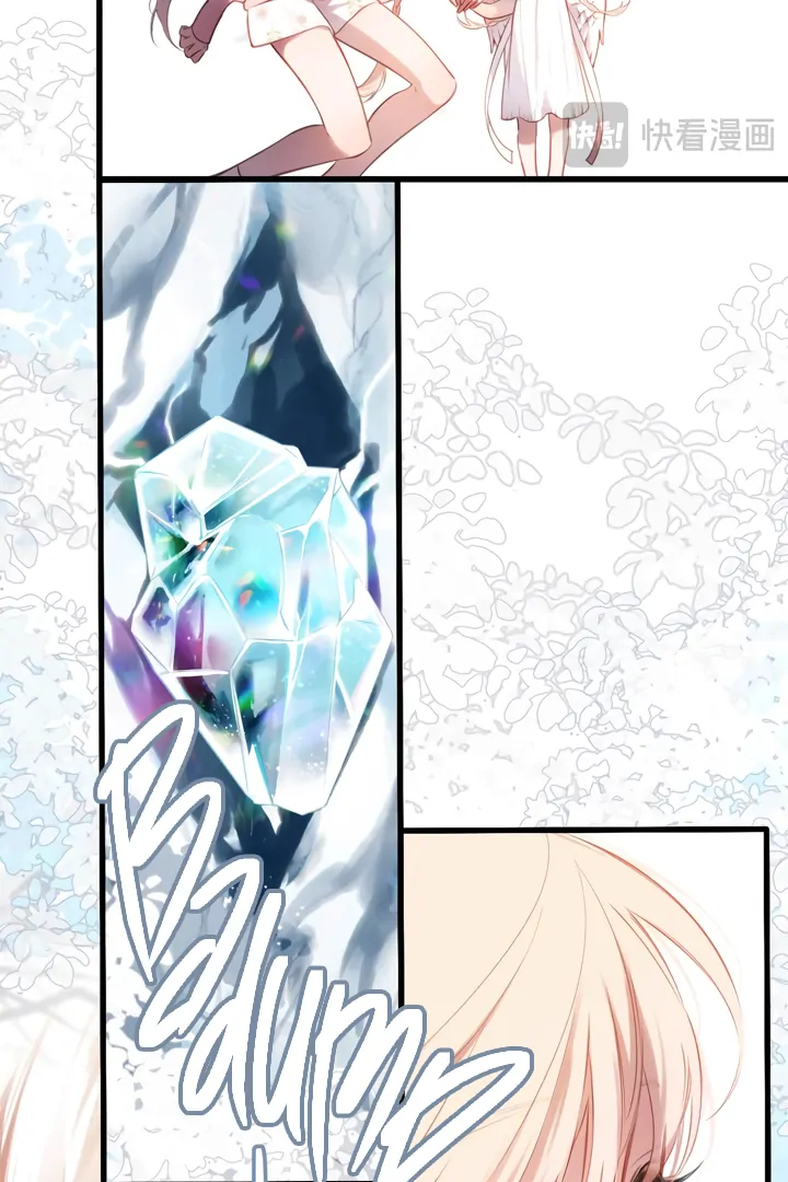 Back to Spring Chapter 35 - Page 23
