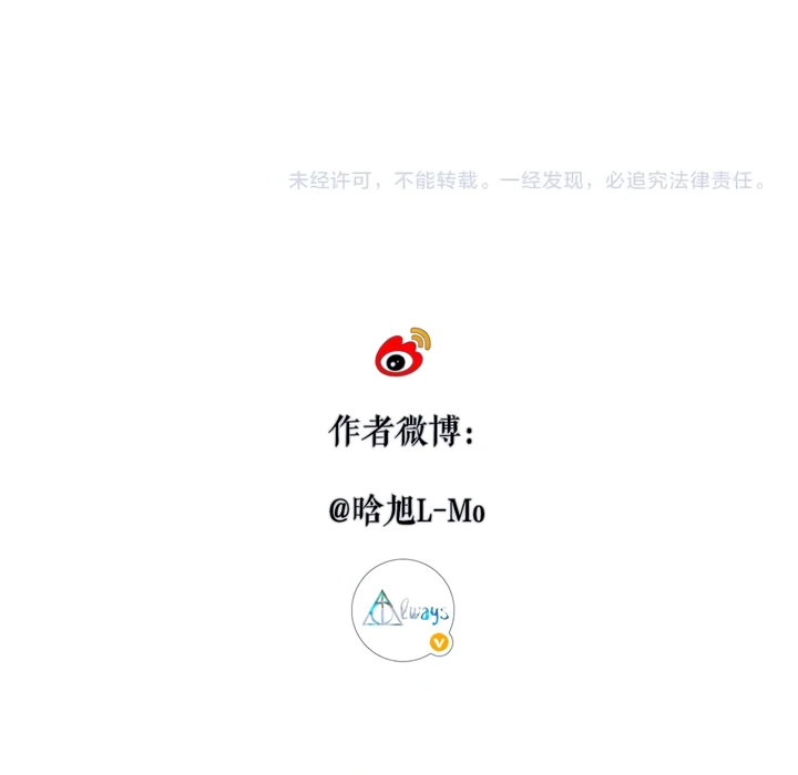 Back to Spring Chapter 49 - Page 59