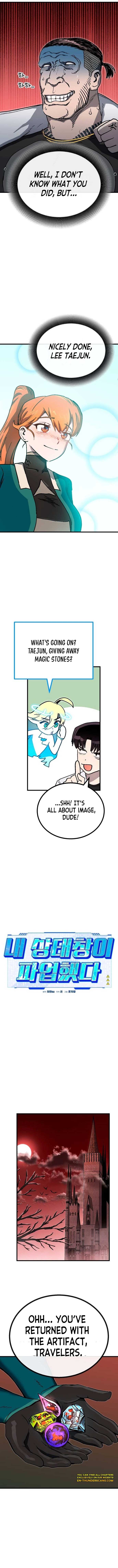 My Status Window is on Strike Chapter 15 - Page 4