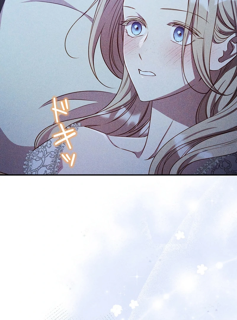 Lily Bush’s Substitute Marriage Chapter 19 - Page 29