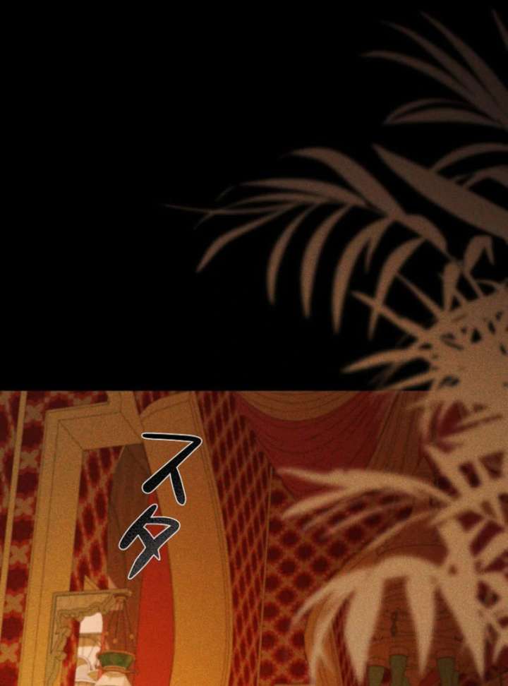 Lily Bush’s Substitute Marriage Chapter 34 - Page 81